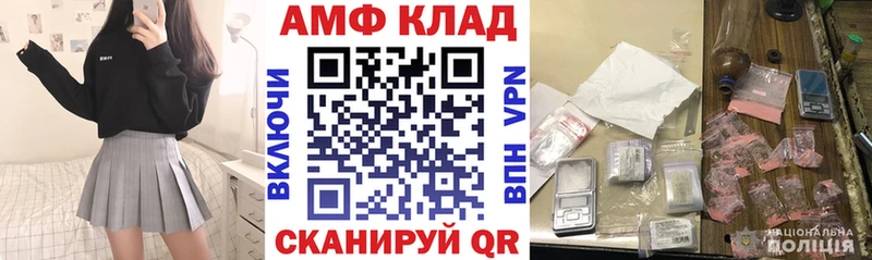 где купить наркоту  Ахтырский  Amphetamine 97% 