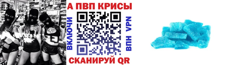 наркота  Ахтырский  Alpha PVP крисы CK 