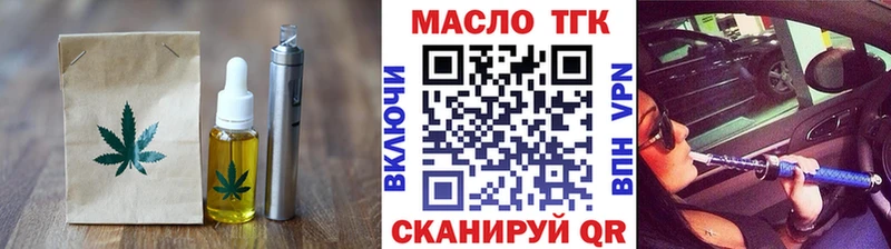 Cannafood марихуана купить цена Ахтырский