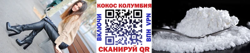 где можно купить   Ахтырский  blacksprut зеркало  сайты даркнета клад  Кокаин 97% 