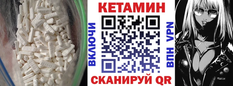 КЕТАМИН ketamine  купить   Ахтырский 