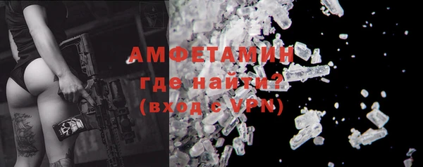 каннабис Гусев
