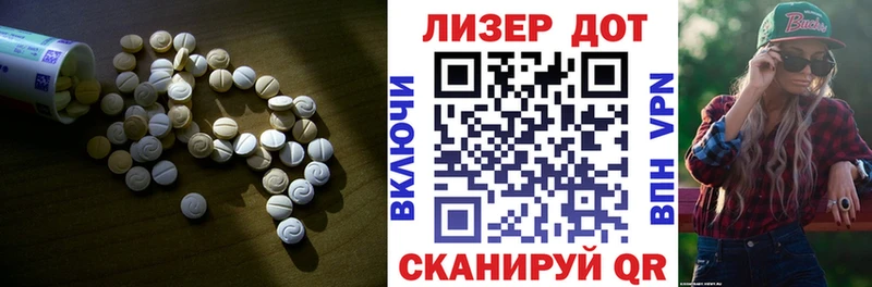где найти наркотики  Ахтырский  ЛСД экстази ecstasy 