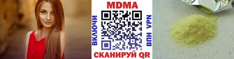 мориарти наркотические препараты Ахтырский МДМА VHQ