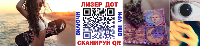 Марки NBOMe 1,8мг Ахтырский
