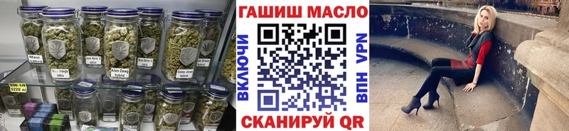купить наркотики сайты  Ахтырский  ТГК вейп с тгк 